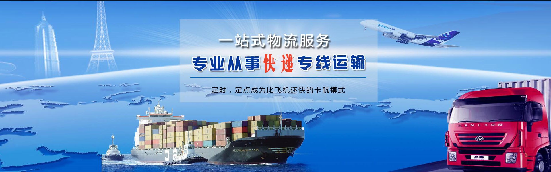 八段工业园区到丹麦物流公司-八段工业园区至丹麦物流专线-八段工业园区空运到丹麦-优时通物流有限公司