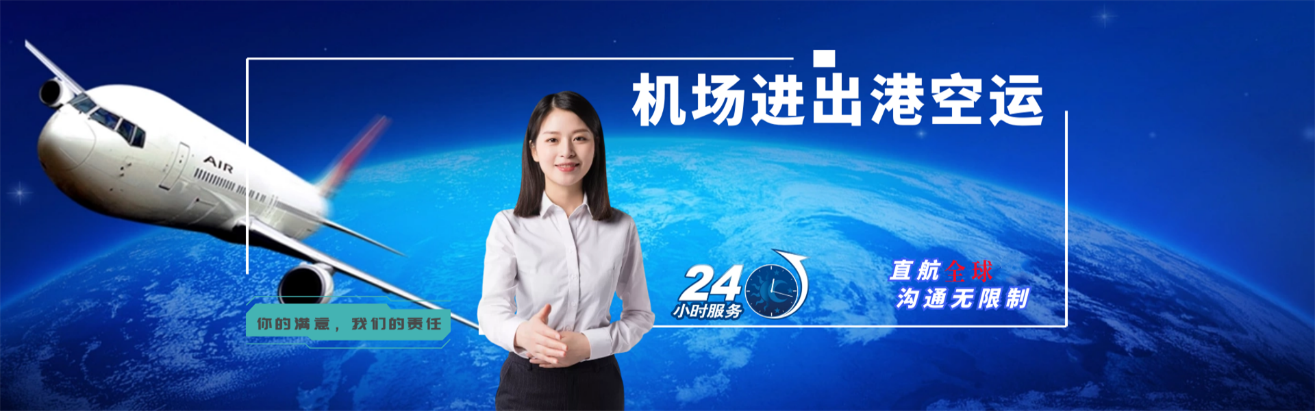 八段工业园区到丹麦物流公司-八段工业园区至丹麦物流专线-八段工业园区空运到丹麦-优时通物流有限公司