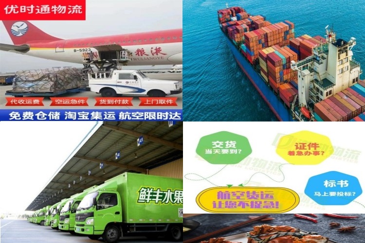 八段工业园区到丹麦航空货运公司-八段工业园区到丹麦物流专线